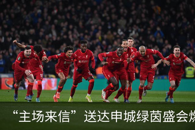 “主场来信”送达申城绿茵盛会燃动徐汇——中信银行杯徐汇区足球超级联赛揭幕